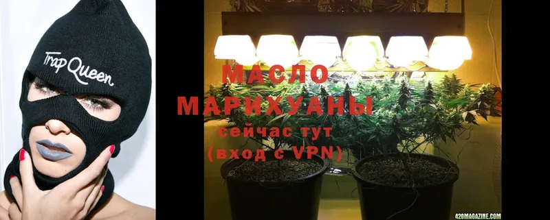 ссылка на мегу tor  купить  цена  Нягань  Дистиллят ТГК гашишное масло 